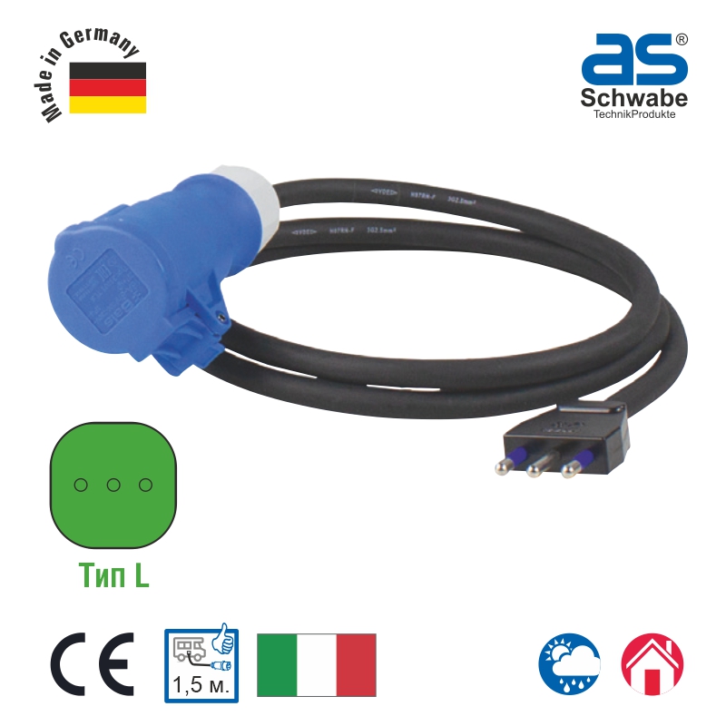 Международный переходной кабель as - Schwabe тип L, Итальянский стандарт, кабель 1.5 м, H07RN-F 3G1.5, 360486
