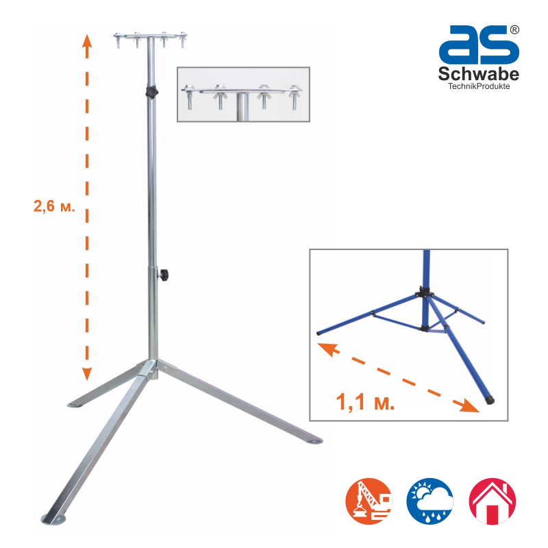 Профессиональный штатив as - Schwabe для прожекторов с универсальной перекладиной, регулировка высоты от 1 до 2.6 м, 46750