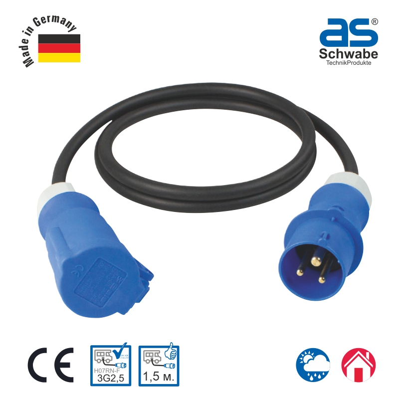 Удлинитель as - Schwabe, кабель 1.5 м, H07RN-F 3G2.5 с CEE розеткой, IP44, 61489